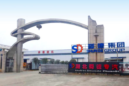 湖北舜德專(zhuān)用汽車(chē)有限公司